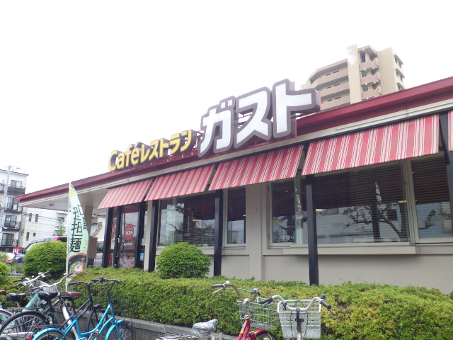 飲食店　ガスト西新井店（飲食店）まで451m