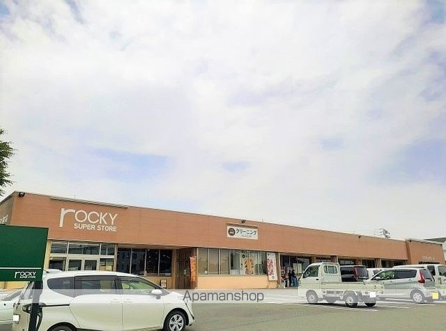スーパー　ロッキー植木店（スーパー）まで290m
