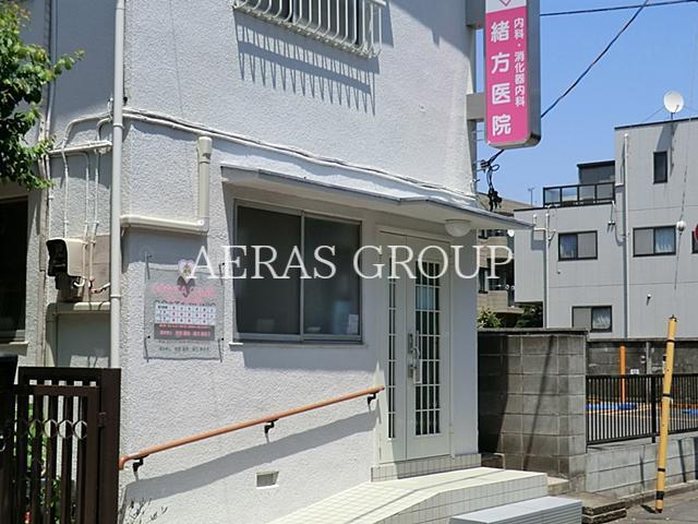病院　緒方医院（病院）まで208m