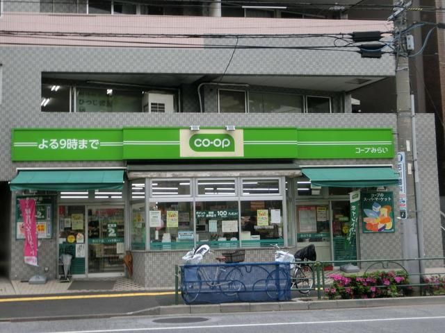 スーパー　コープ（スーパー）まで151m