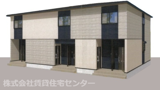 建物外観　完成予想図