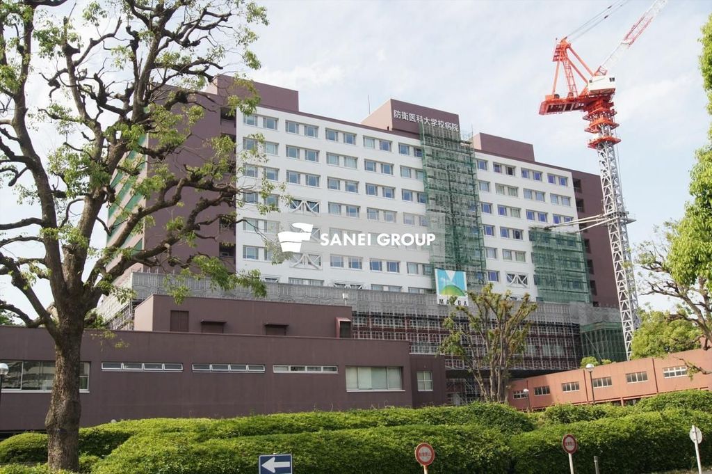 病院　防衛医科大学校病院（病院）まで2500m