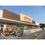 ホームセンター　DCM光星店（ホームセンター）まで508m