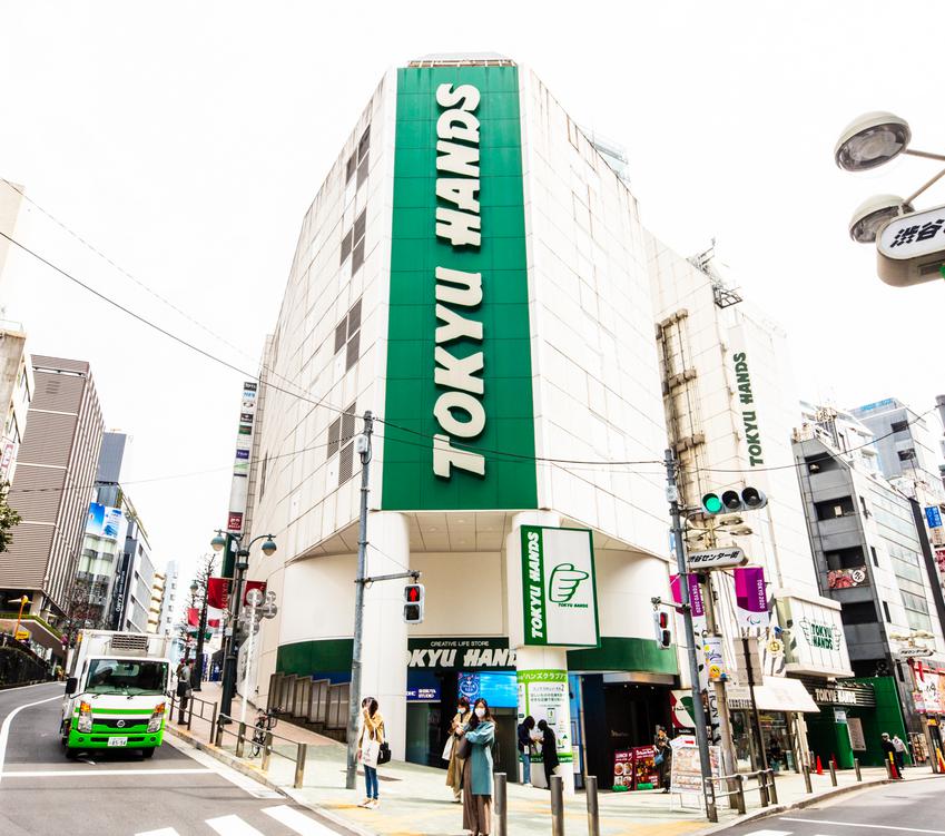 ホームセンター　東急ハンズ渋谷店（ホームセンター）まで521m