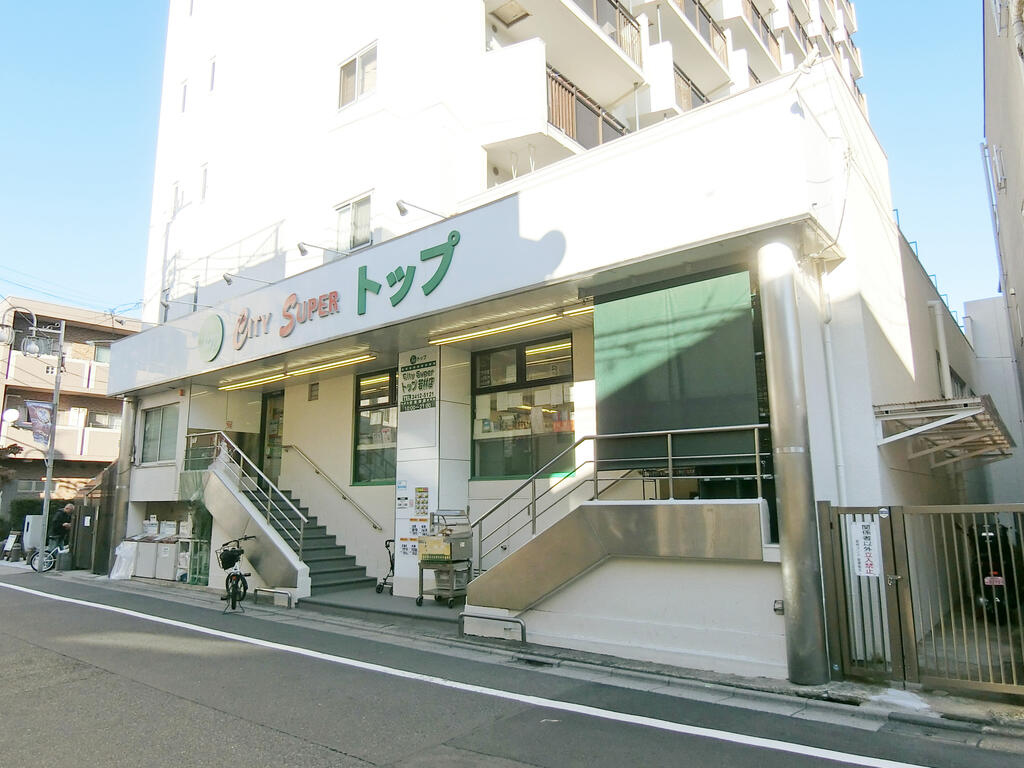 スーパー　トップ若林店（スーパー）まで571m