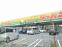 ショッピングセンター　ジャパン堺深井店（ショッピングセンター）まで1745m