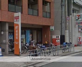 郵便局　郵便局（郵便局）まで250m