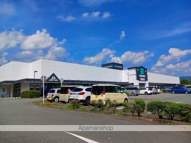 スーパー　サニー日田店（スーパー）まで940m