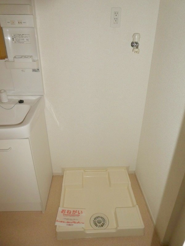 その他　洗濯機置場