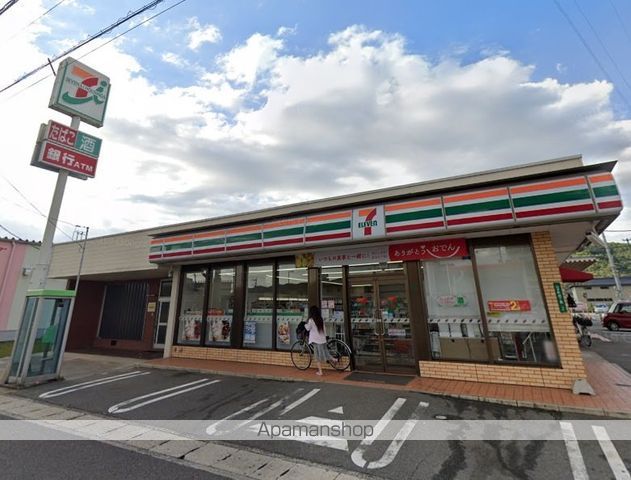 コンビニ　セブンイレブン（コンビニ）まで431m