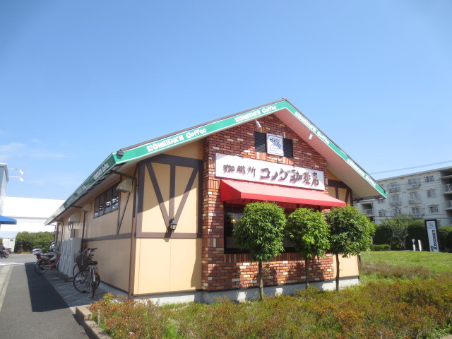 飲食店　コメダ珈琲店 海老名かしわ台店（飲食店）まで181m