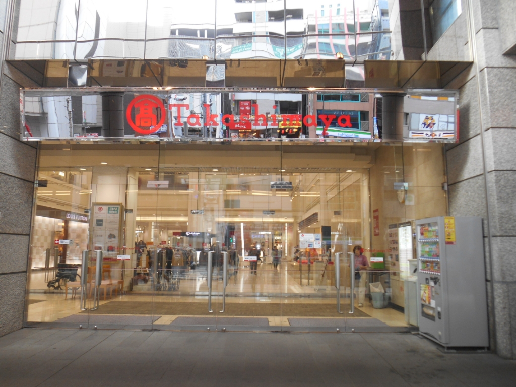 ショッピングセンター　高島屋立川店（ショッピングセンター）まで475m