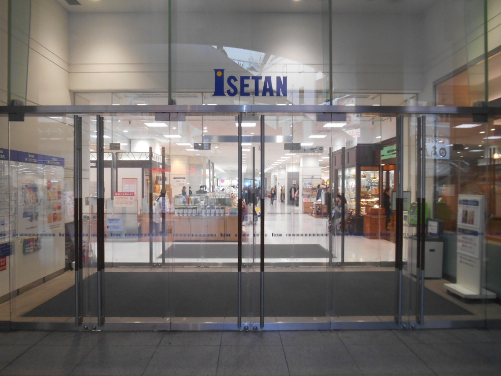 ショッピングセンター　伊勢丹 立川店（ショッピングセンター）まで487m
