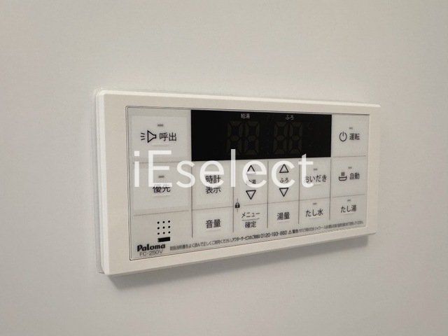 その他設備　追い焚き