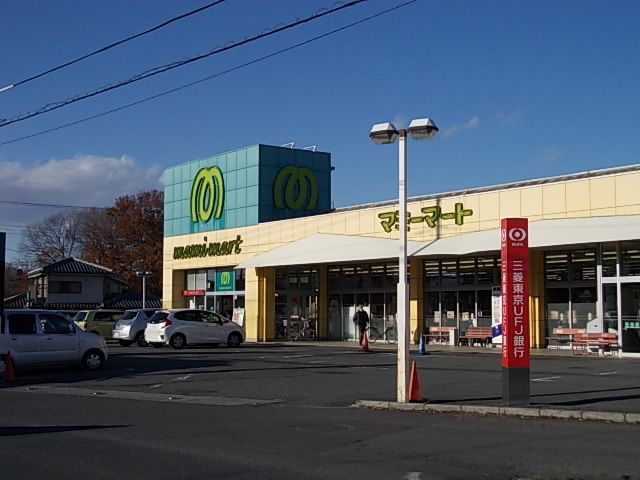 その他　マミーマート松山町店（その他）まで700m