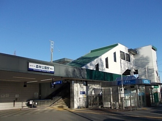 その他　森林公園駅（その他）まで1900m