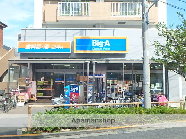 スーパー　ビッグ・エー江戸川南篠崎店（スーパー）まで5122m