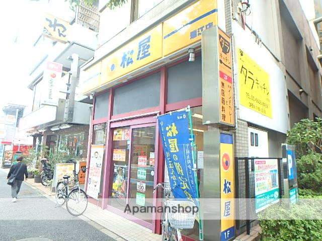 その他　松屋（その他）まで5115m
