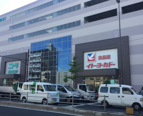 スーパー　ヨークフーズ梅島店（スーパー）まで447m