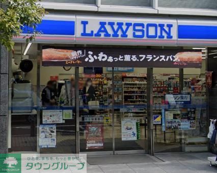 コンビニ　ローソンオリックス赤坂2丁目ビル店（コンビニ）まで190m