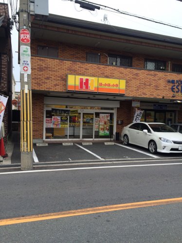 飲食店　ほっかほっか亭　千石西町店（飲食店）まで615m
