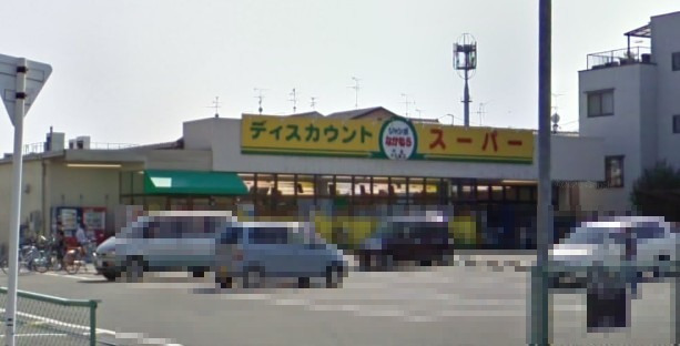 スーパー　コノミヤ門真千石東店（スーパー）まで472m