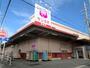 スーパー　サンヨネ 高師店（スーパー）まで367m