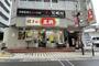 飲食店　餃子の王将御影店（飲食店）まで569m