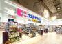 ドラックストア　ココカラファイン　御影クラッセ店（ドラッグストア）まで608m