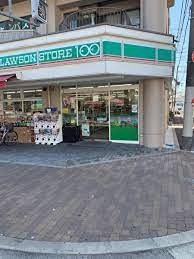 スーパー　ローソンストア100 LS西淀川大和田店（スーパー）まで233m