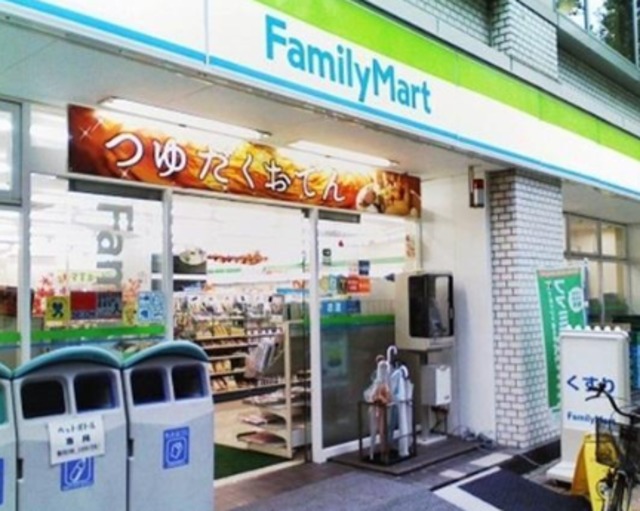 コンビニ　ファミリーマート新宿アイタウン店（コンビニ）まで157m