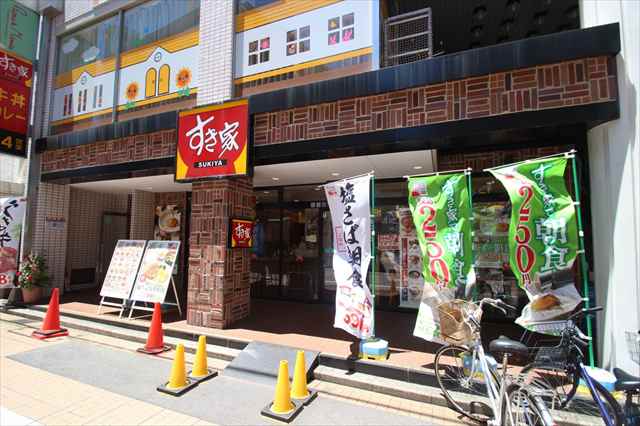 飲食店　すき家（飲食店）まで1937m
