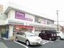 コンビニ　セブンイレブン 浜松海老塚店（コンビニ）まで610m
