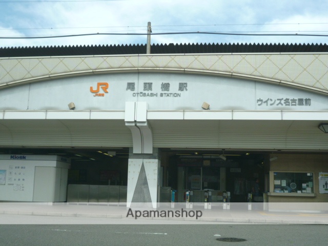 その他　尾頭橋駅（その他）まで560m