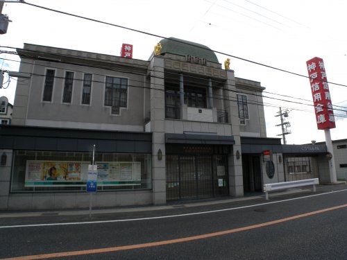 銀行　銀行　神戸信用銀行 魚住支店（銀行）まで325m
