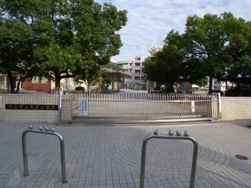 小学校　魚住小学校（小学校）まで1195m