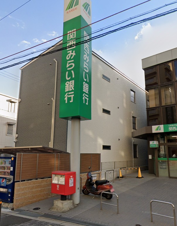 銀行　関西みらい銀行 茨田支店（銀行）まで849m