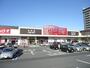 スーパー　ハローデイ九州共立大前店（スーパー）まで675m