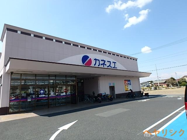 スーパー　カネスエ浅田店（スーパー）まで450m