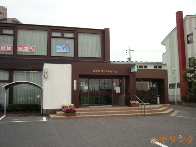 銀行　豊田信用金庫日進支店（銀行）まで439m