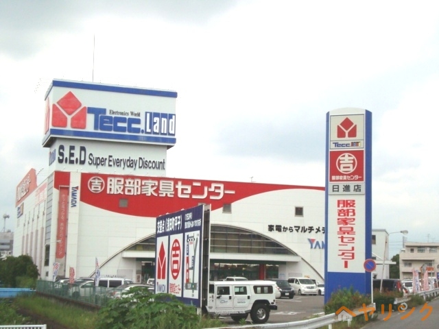 その他　ヤマダ電機テックランド日進店（その他）まで1511m