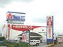 その他　ヤマダ電機テックランド日進店（その他）まで1511m