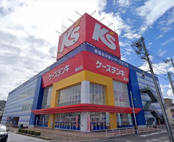 その他　ケーズデンキ福山店（その他）まで724m