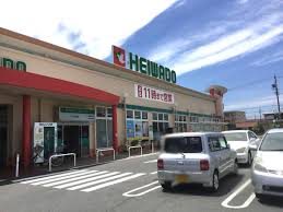 スーパー　平和堂牛野店（スーパー）まで562m