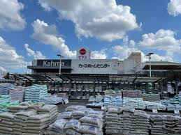 ホームセンター　DCMカーマ一宮店（ホームセンター）まで757m