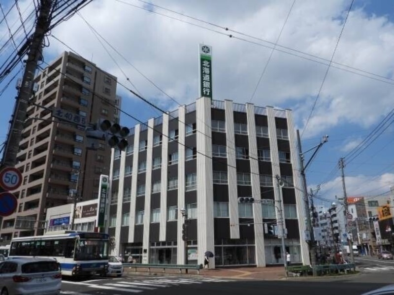 銀行　北海道銀行麻生支店（銀行）まで416m