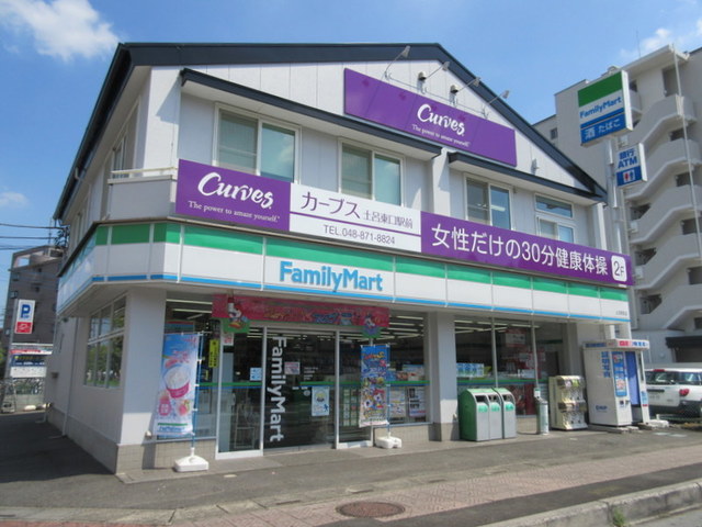コンビニ　ファミリーマート土呂駅前店（コンビニ）まで203m