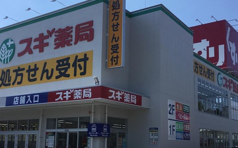 ドラックストア　スギ薬局 弥富通店（ドラッグストア）まで888m