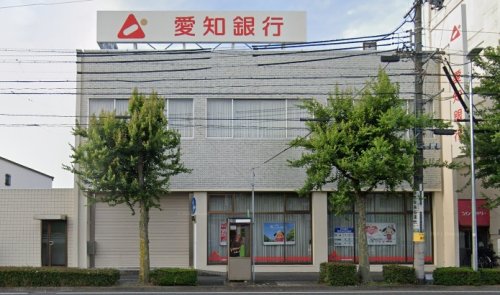 銀行　愛知銀行中根支店（銀行）まで281m