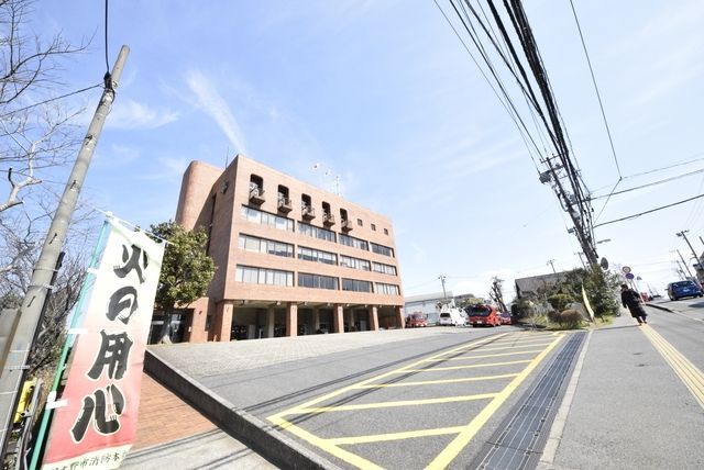 その他　習志野市消防本部（その他）まで1031m